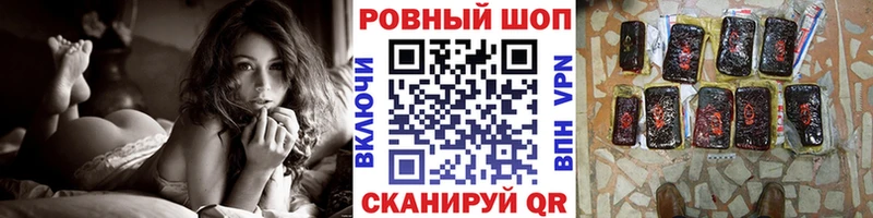 Цена Трёхгорный ГАШ A-PVP Мефедрон Каннабис