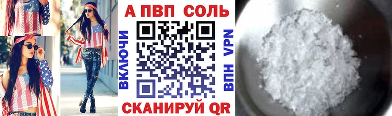 Alpha PVP СК КРИС  Трёхгорный 