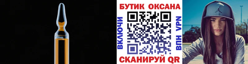БУТИРАТ Butirat  Трёхгорный 