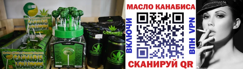 Печенье с ТГК конопля  купить наркоту  Трёхгорный 