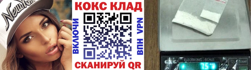 что такое   mega как зайти  Кокаин Боливия  Трёхгорный 