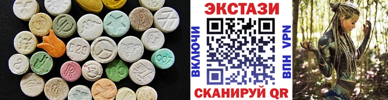ЭКСТАЗИ MDMA  где найти наркотики  Трёхгорный 