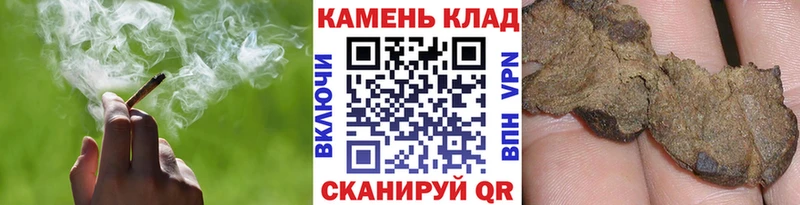 закладки  Трёхгорный  ГАШ гарик 