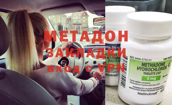 спайс Абдулино