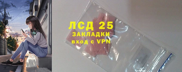 мдма Кулебаки