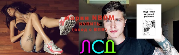 каннабис Куйбышев