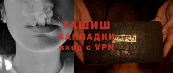 ПСИЛОЦИБИНОВЫЕ ГРИБЫ Алзамай