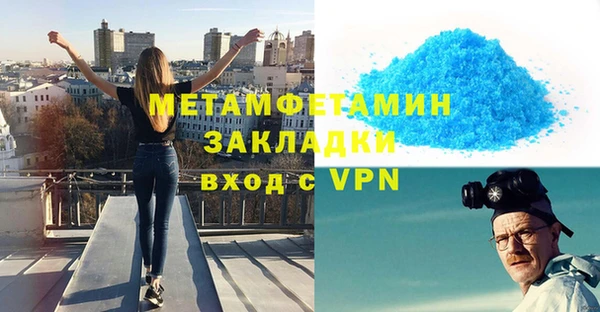 прущий лед Кукмор