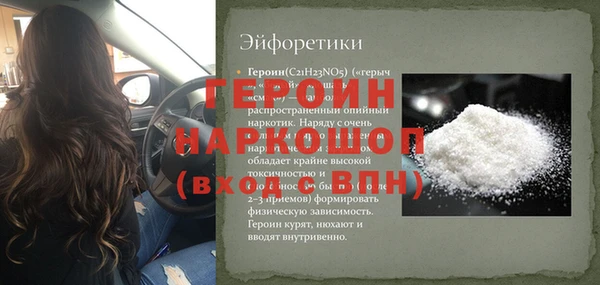 прущий лед Алексин