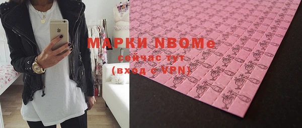кокс Алексеевка