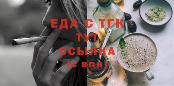прущий лед Алексин