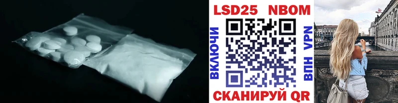 ЛСД экстази кислота  Трёхгорный 