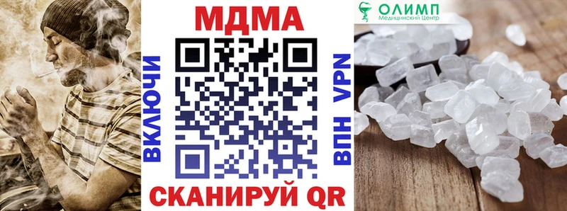 MDMA crystal площадка формула Трёхгорный наркошоп