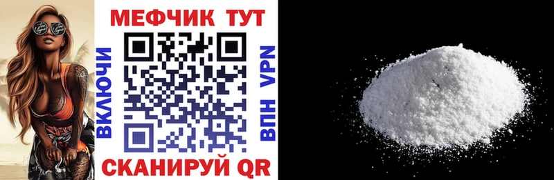 МЕФ 4 MMC  kraken как зайти  Трёхгорный 