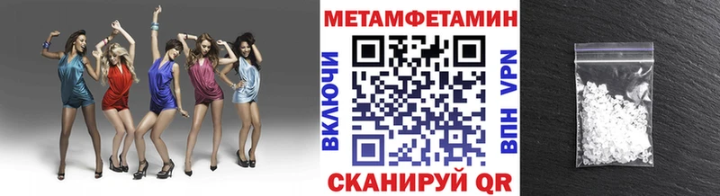 Первитин кристалл  KRAKEN tor  Трёхгорный 