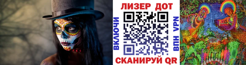 Марки NBOMe 1500мкг  Трёхгорный 