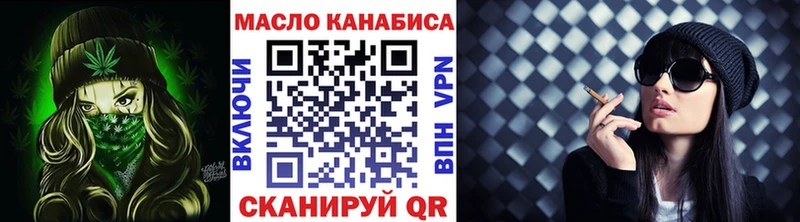 ТГК концентрат  omg ONION  Трёхгорный 
